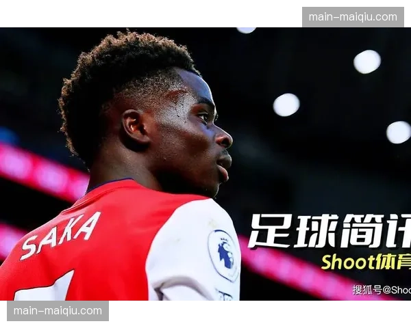 阿森纳萨卡5次关键传球未转化 预期助攻0.29揭示队友终结问题